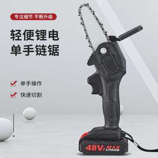 迷你4寸电链锯电锯伐木砍树家用小型手持手提锂电锯电动锯 充电式