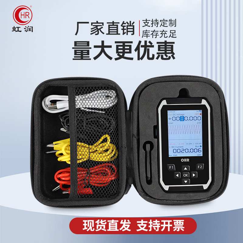 虹润手持过程校验仪多功能模拟量数字电压电流检测便携信号发生器