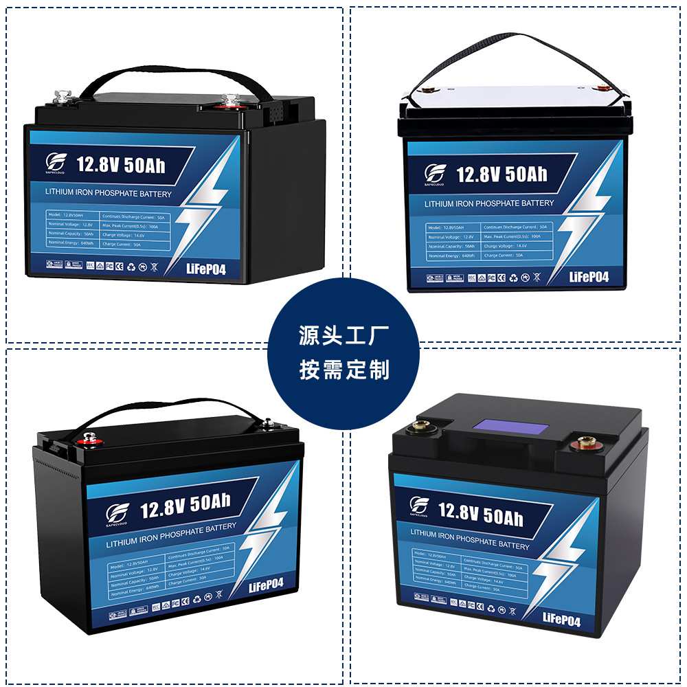 12V24V50Ah磷酸铁锂电池太阳能房车光伏发电储能铅改锂房车电源