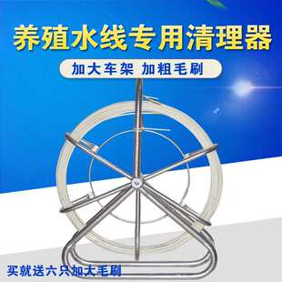 毛刷 鸡鸭鹅水线清理器 清理器 疏通器 清垢清苔器 水线管道