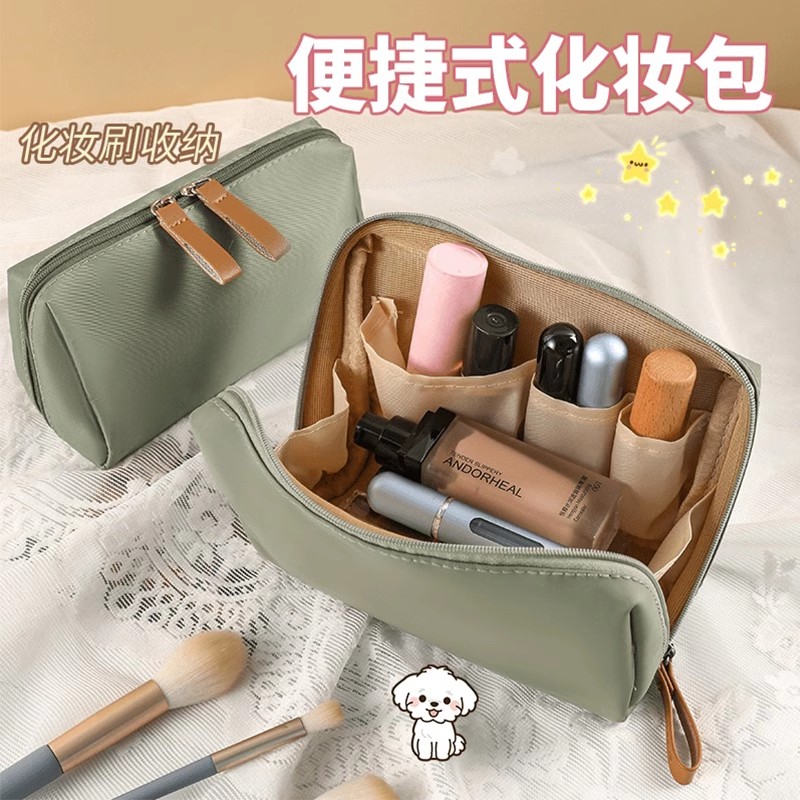 化妆包女便携式大容量化妆包