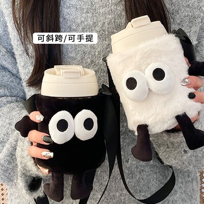 可爱毛绒保温杯套可斜挎便携