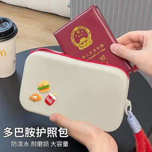 护照夹保护套钱包卡包一体旅行随身便携登机牌拉链出国证件收纳包