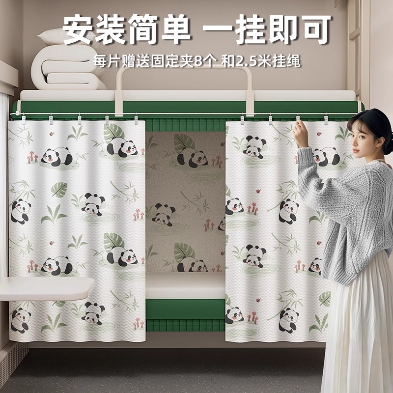 火车卧铺挡帘上下铺硬卧一次性