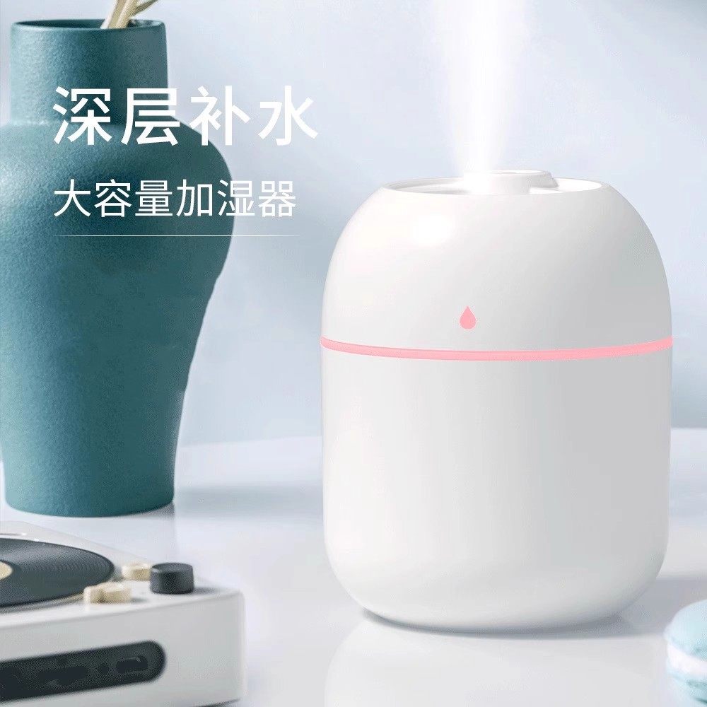 空气加湿器小型迷你家用卧室静音大雾量办公室桌面空调房喷雾便携