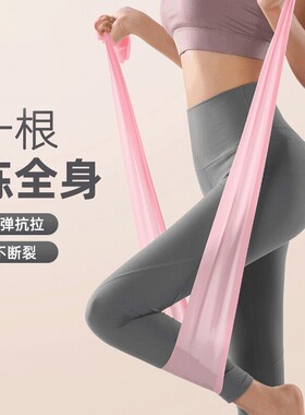 瑜伽弹力带阻力圈翘臀瘦身练肩
