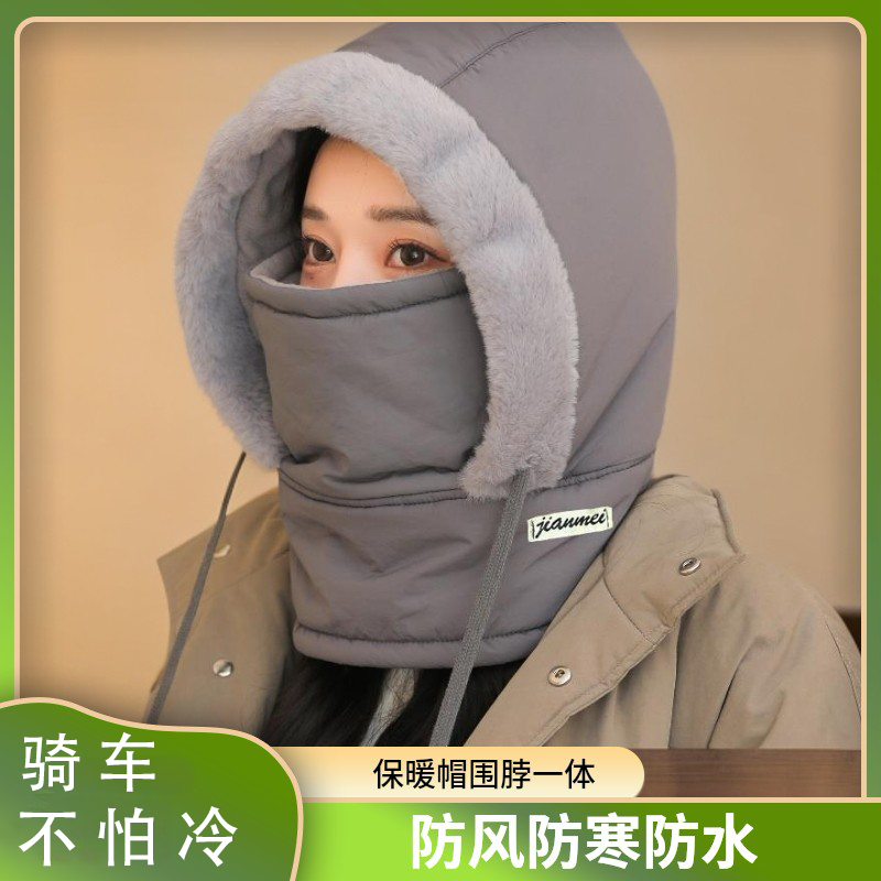 【防寒保暖】雷锋帽围脖一体防风