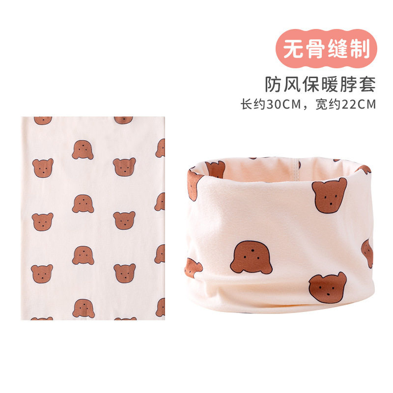 宝宝围脖秋冬季儿童保暖脖套男女小孩冬季套头婴儿围巾防风防寒女,服饰配件/皮带/帽子/围巾,围巾/丝巾/披肩,淘宝优惠券,粉丝福利购,淘宝优惠卷