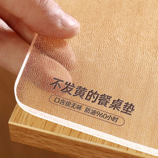 软玻璃pvc透明桌布餐桌垫免洗防水防油防烫书桌水晶板茶几桌面垫