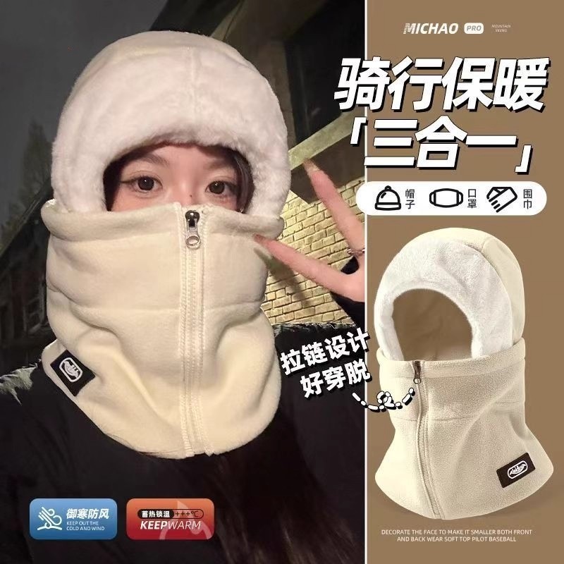 冬季加绒保暖骑行帽防风防寒