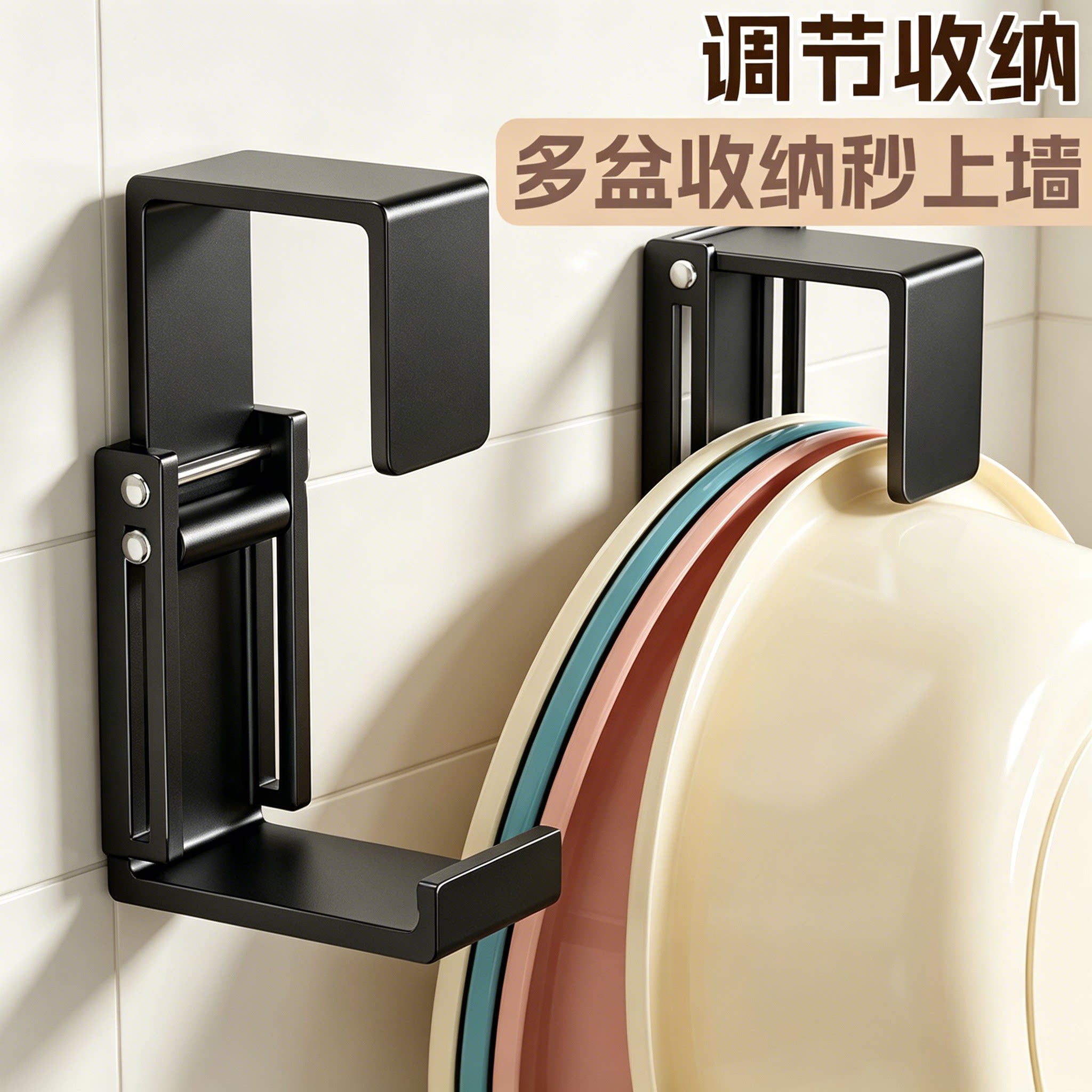 可折叠脸盆收纳架免打孔厕所盆架图片
