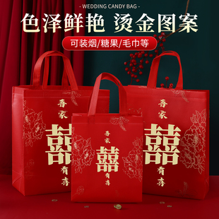 红色结婚手提袋专用喜糖袋子订婚大号婚礼婚庆礼品烟酒无纺布包装