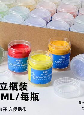 马蒂斯脱胶水粉颜料套装24色48色63色艺考设计美术生鲁美专用22ml全套速干脱脂色彩绘画纯灰色广告设计专用