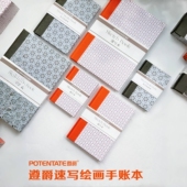 遵爵速写综合绘画速写本200g A6多种尺寸空白内页彩铅针管笔马克笔专用 180g经典 橙简约手账本加厚纸张A4