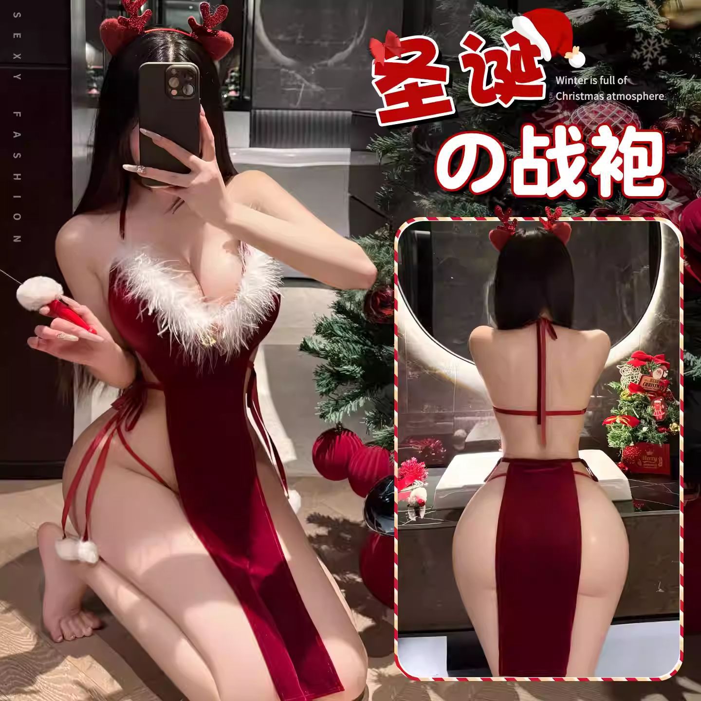 女士助兴睡衣套装禁欲系紧身开叉
