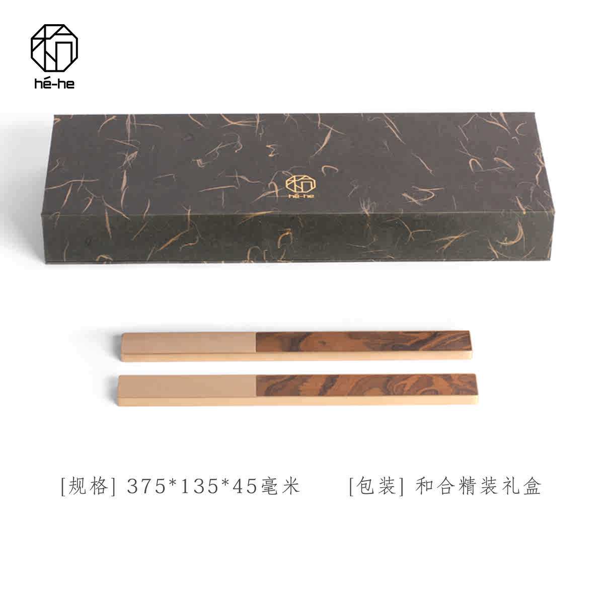和合纹韵黄铜木礼品镇纸文房纸刻字书法镇尺小号创意中式压