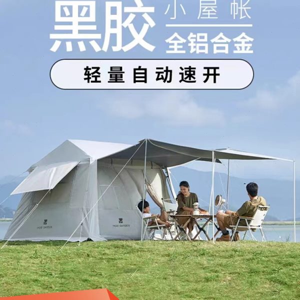 牧高笛假日山居5.9帐篷户外便携式自动速开露营折叠防雨加厚小屋