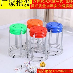 圆凳子家用餐凳折叠凳子椅子八孔凳方凳皮凳 包邮 塑料套凳时尚