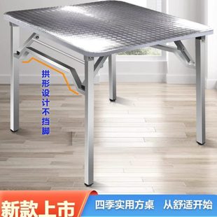 家用多功能烤火棋牌娱乐吃饭餐桌 不锈钢烤火桌折叠桌子取暖桌冬季