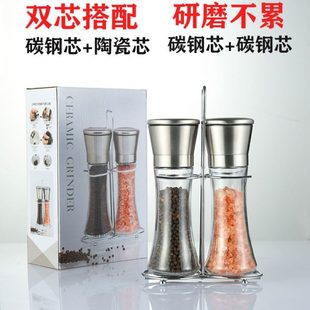 陶瓷芯304不锈钢家用手动研磨2个带支架 万人磨胡椒研磨器碳钢芯