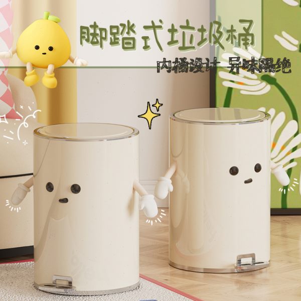 脚踩垃圾桶家用客厅轻奢高档踩踏小卫生桶高级大容量大号床边新款