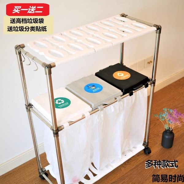 分类垃圾桶家用公司干湿分离3分4分类带轮塑料袋挂架简易多层架