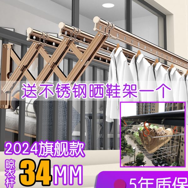 阳台伸缩晾衣架户外推拉家用晒衣架窗外折叠晾衣杆室外凉衣架神器
