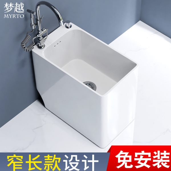 卫生间拖把池窄长型带龙头孔家用竖款洗拖布池阳台小号超窄墩布池