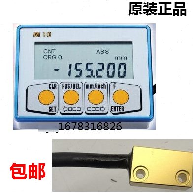 磁栅数显表M10木工石材机械控制器M503铝材设备磁栅尺读头控制器