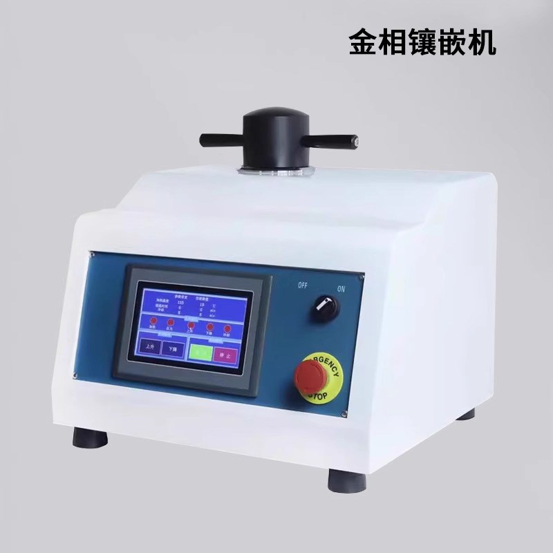 金相显微镜d全自动磨抛机抛光机镶嵌机金相试样切割机熔深金相分