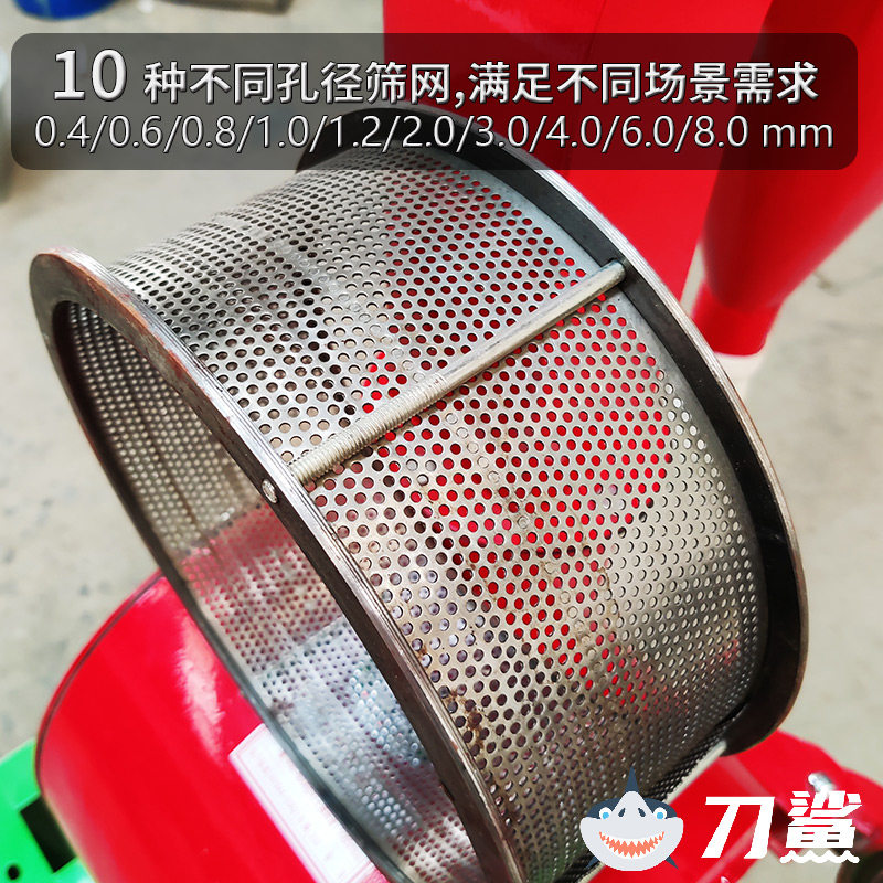 玉米粉碎机齿爪磨粉机筛网罗底锣底锣框I粉碎齿沙克隆配件晒网加