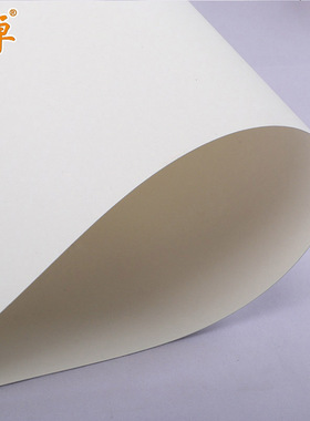 全开半开黑色白色哑光珠光系列卡纸加厚230-250克g原白本白F超白