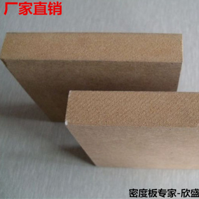 超低价销售2mm-m30mm密度板材 中纤板 装饰画背板 量大从优