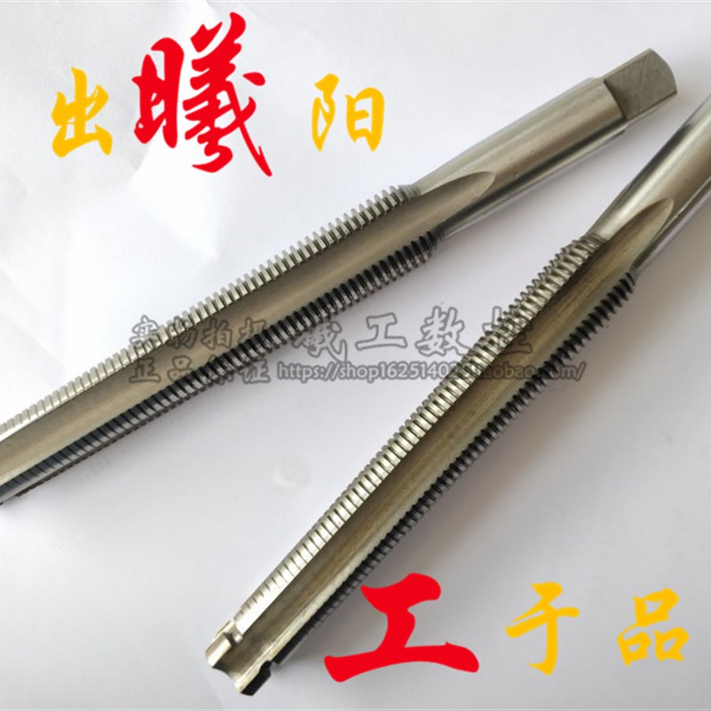 梯形丝锥/T型螺g纹丝攻非标细TR8 10 12 14 16 18X1.5X2X2.5X3X4X