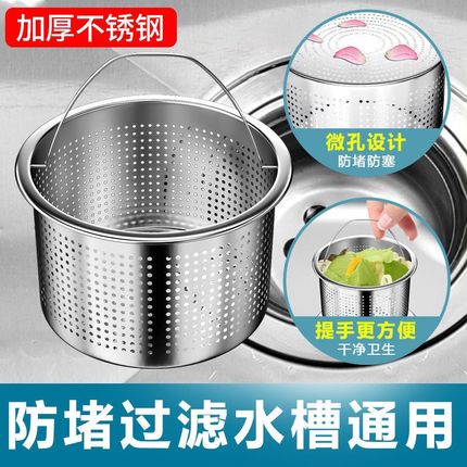 厨房洗菜盆洗f碗池下水盖子配件水槽过滤网塞子水池塞头下水器漏