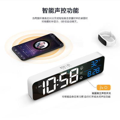 数字时钟电子钟表充电客厅电视柜桌面摆台O式摆放挂墙学生用闹钟