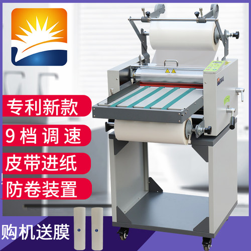 覆膜机全自动调速皮带进纸防p卷曲冷热裱大钢辊A3不干胶腹膜机烫
