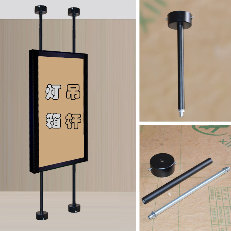 吊牌商场指示牌超薄单双s面卡布广告灯箱悬挂吊杆发光字软膜吊挂