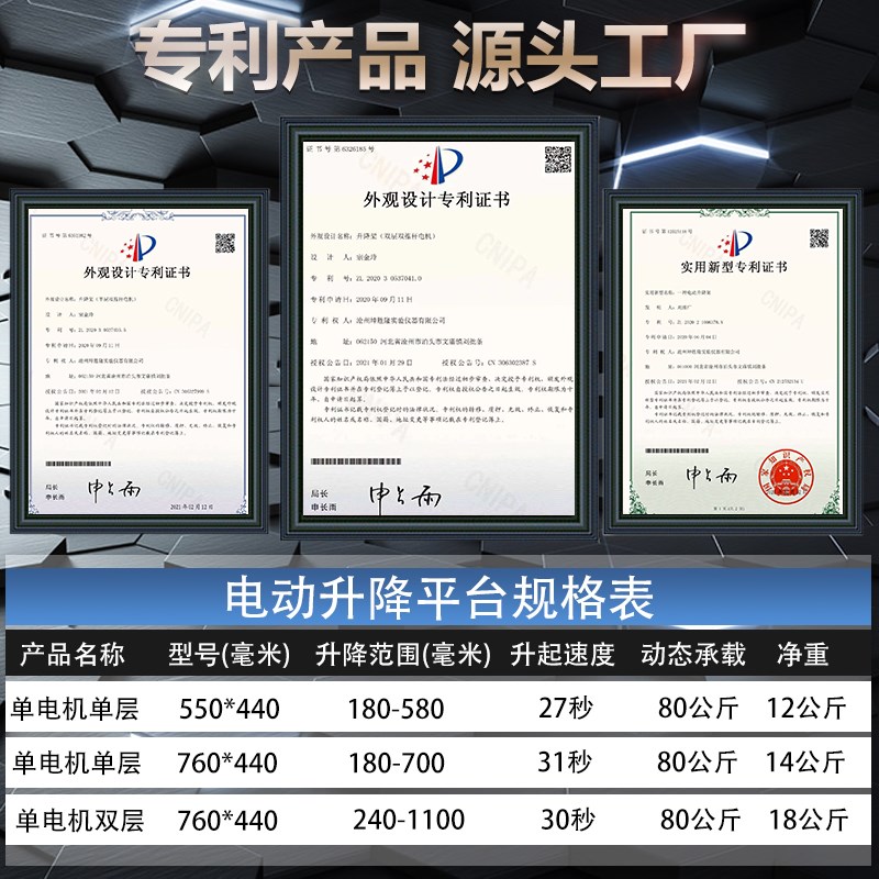 带轮型电动升降平台剪叉式升u降台 24V推杆升降机支撑架桌面升降