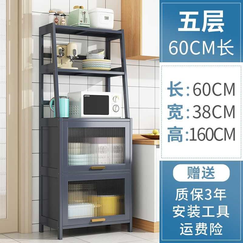 微波炉烤箱置物架厨房落地收纳支架多层I家用多功能储物货架橱柜