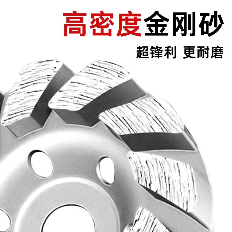 金刚石磨盘水泥打磨片o角磨机打磨抛光磨轮混凝土地坪墙壁加厚碗