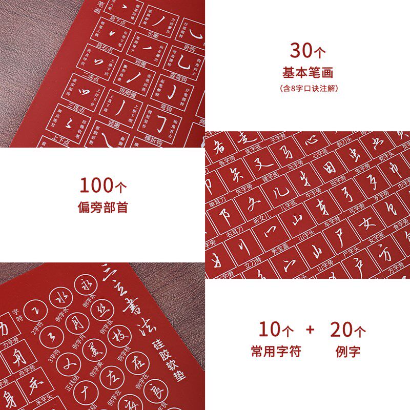 三立书法硬笔书法硅胶垫a3书法垫软加厚1.5mCm防尘抗污防静电