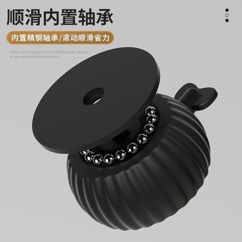 迷你万向轮可粘贴滚珠p滑轮底座免打孔家具收纳箱移动承重轮子静