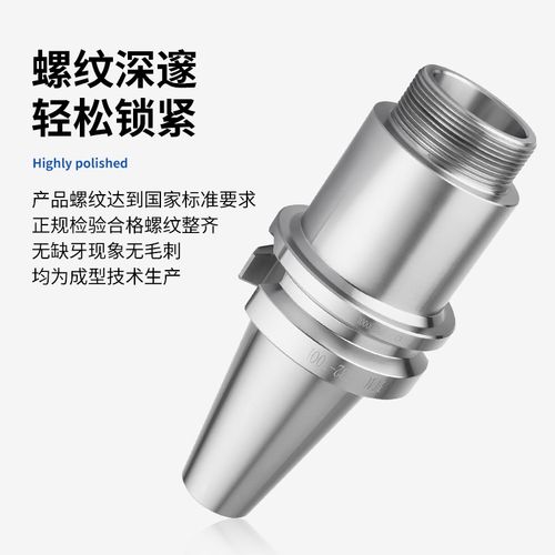 数控刀柄数控BTh40刀柄ER刀柄BT30BT50动平衡CNC数控加工中心刀柄
