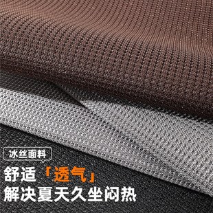 凉垫凉席夏天透气座椅垫后排车垫冰丝三件套座 汽车坐垫单e片夏季