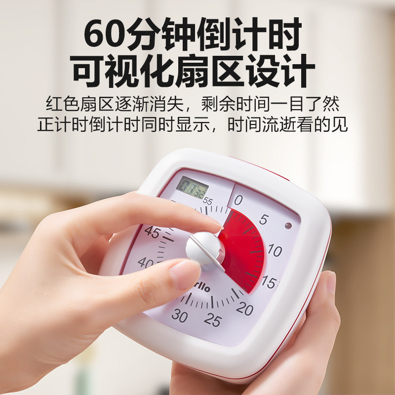 【自营】可视化h计时器儿童专用学习时间管理器倒计定时器自律闹