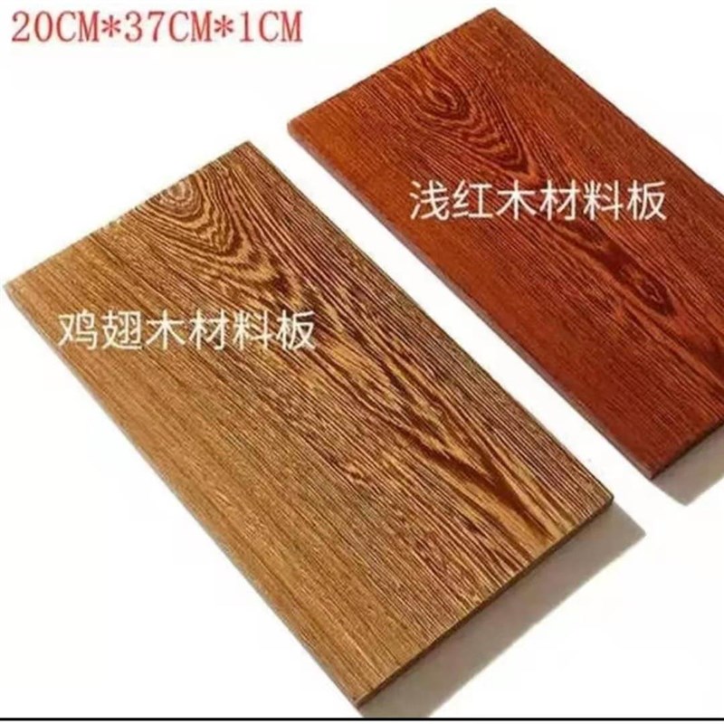 实木茶桌配件g嵌入式 鸡翅木茶盘 茶托 面板漏水板 盖板配不锈钢1