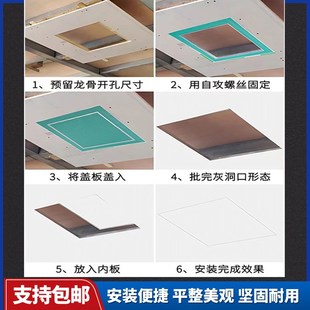 隱形雙鋁邊蓋板裝 成品石膏板檢修口暗藏式 飾M蓋空調(diào)天花吊頂檢查