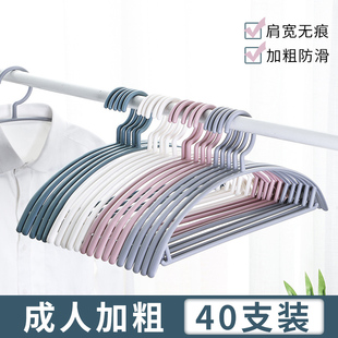 无痕衣架家用女衣挂防p滑衣服晾衣架挂钩晒衣撑挂衣架子宿舍用学