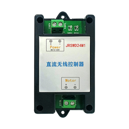 宽压直流无线控制器12V24Vz电动伸缩杆推杆门窗幕布无线遥控开关